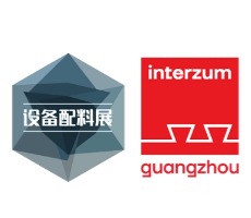 广州家具生产设备及木工机械展览会<br>Interzum GuangZhou